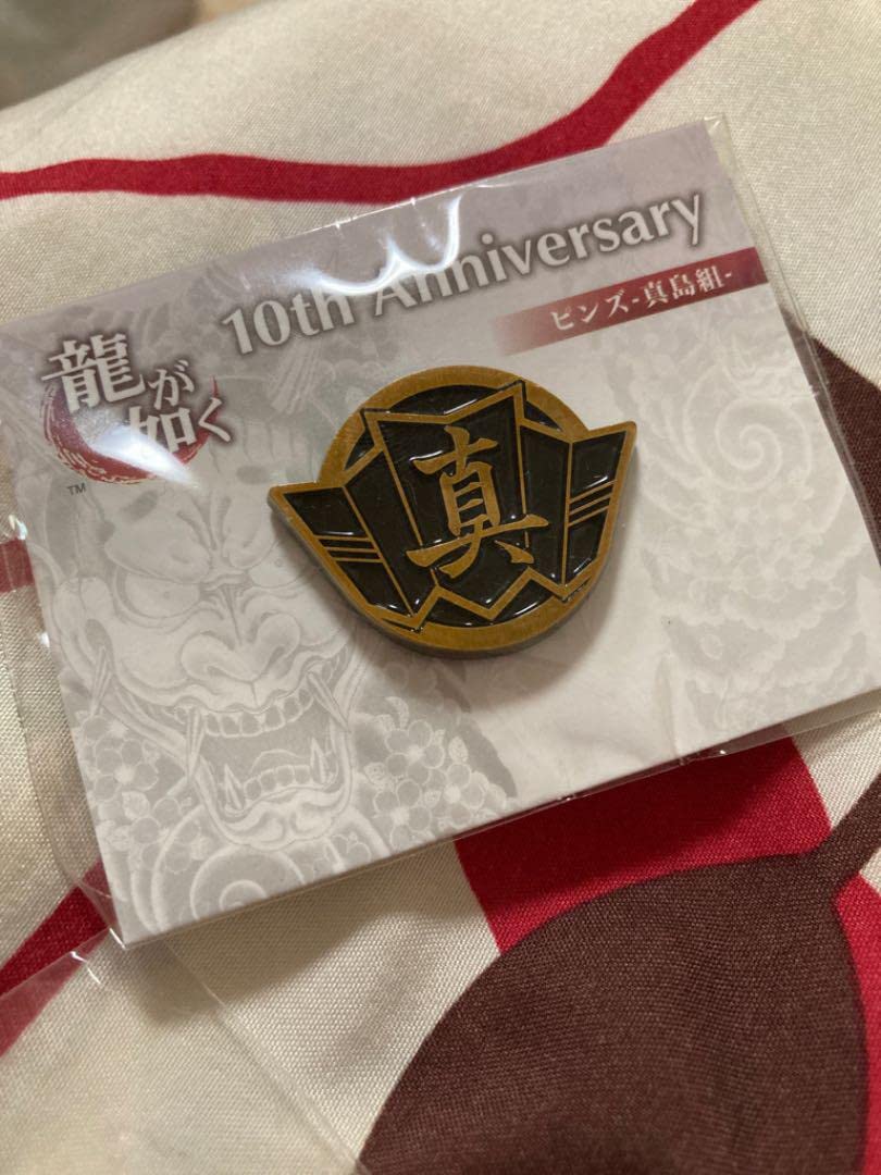 Amazon.co.jp: 龍が如く ピンズ セガ 真島組 真島吾朗 グッズ 10周年